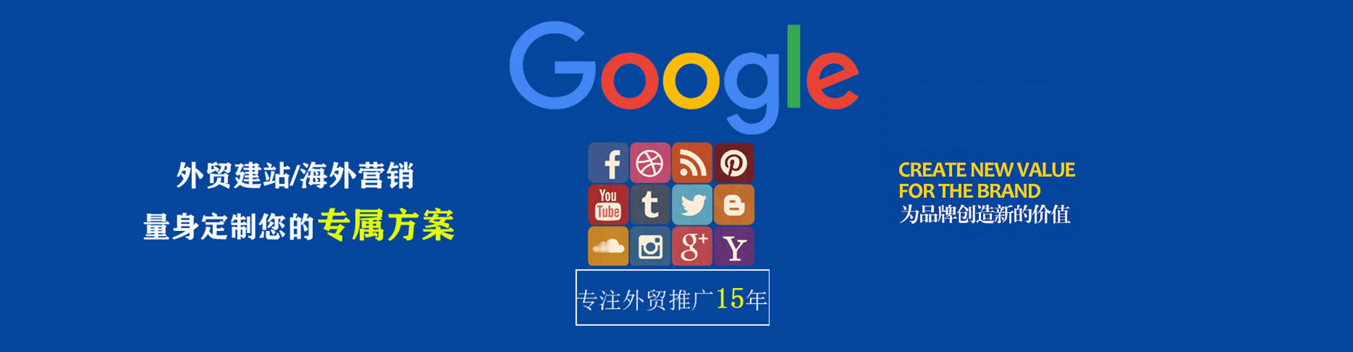 柏乡搜索开户返点